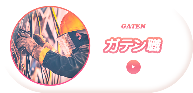 bnrhalf_gtn_bg