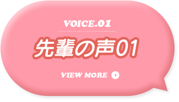 bnrhalf_voice01_bg