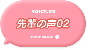 bnrhalf_voice02_bg